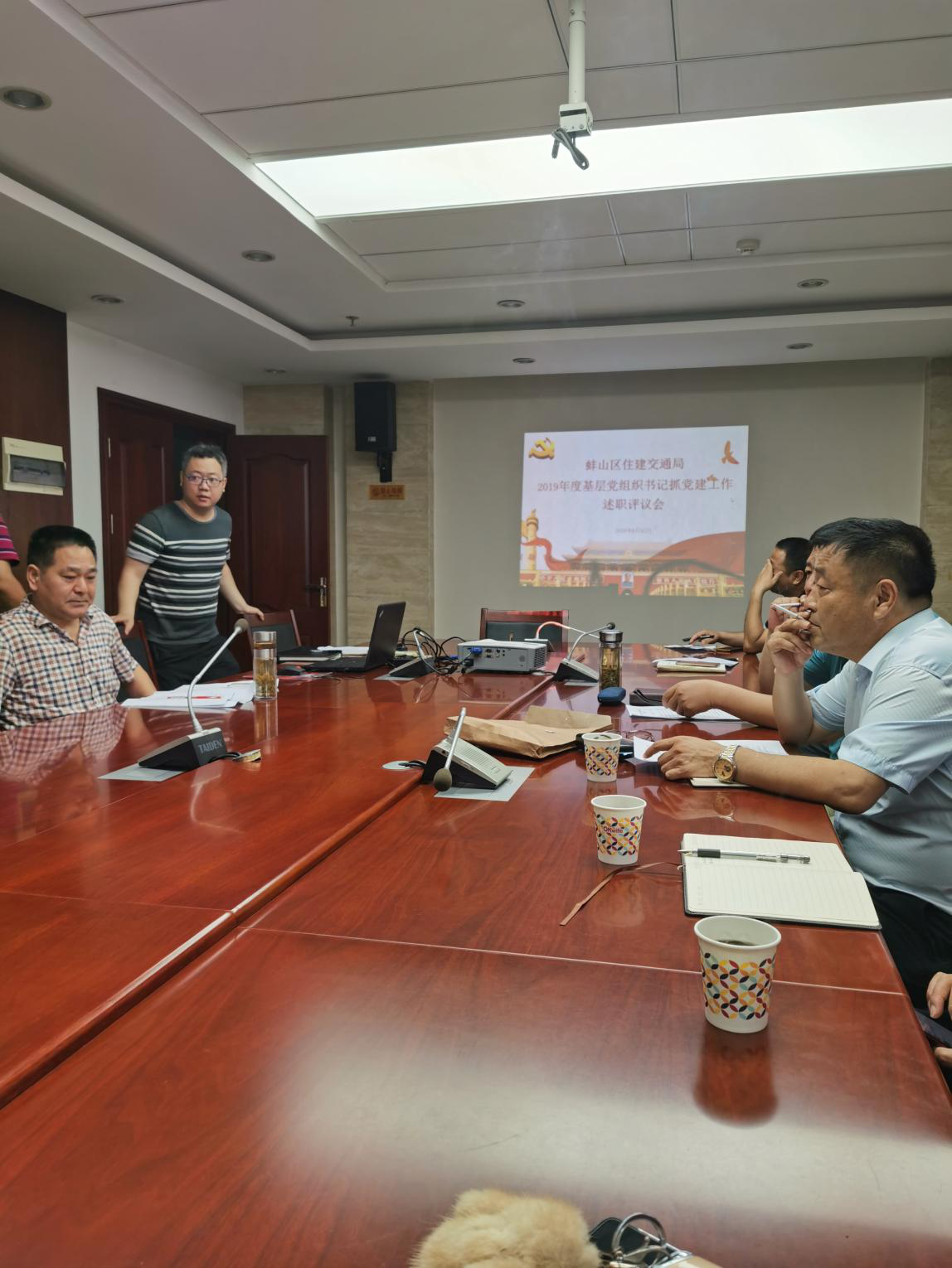 2019年度基层党组织书记抓党建工作述职评议会