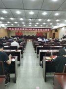 庆祝建党99周年党务知识竞赛活动