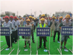 中奥股份传承“徽匠”精神参加蚌埠市技能竞赛